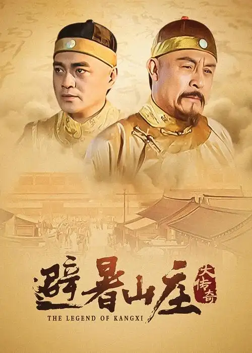 木鱼影视都市职场剧逆流而上封面